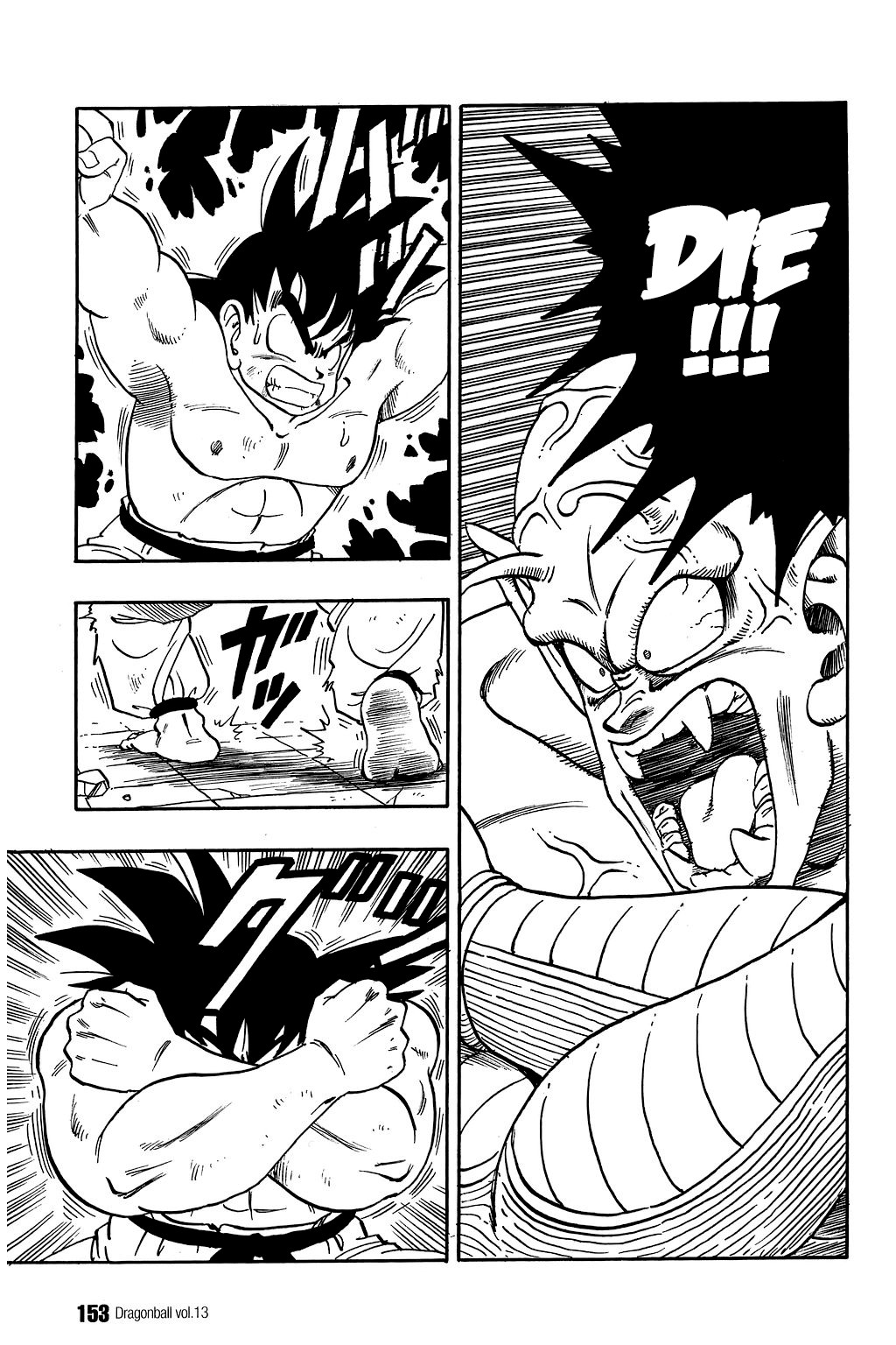 Dragon Ball Chapter 190 7